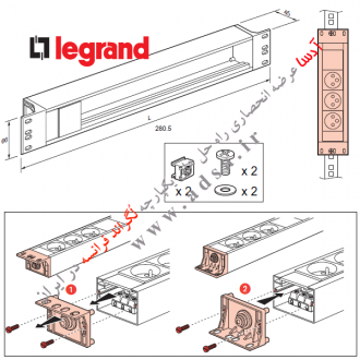 پاور ماژول لگراند