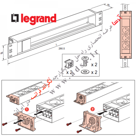 پاور ماژول لگراند